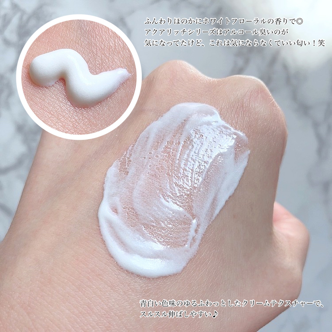 ビオレUV アクアリッチ ライトアップエッセンス/ビオレ/日焼け止めクリーム by ちかうさ🐰