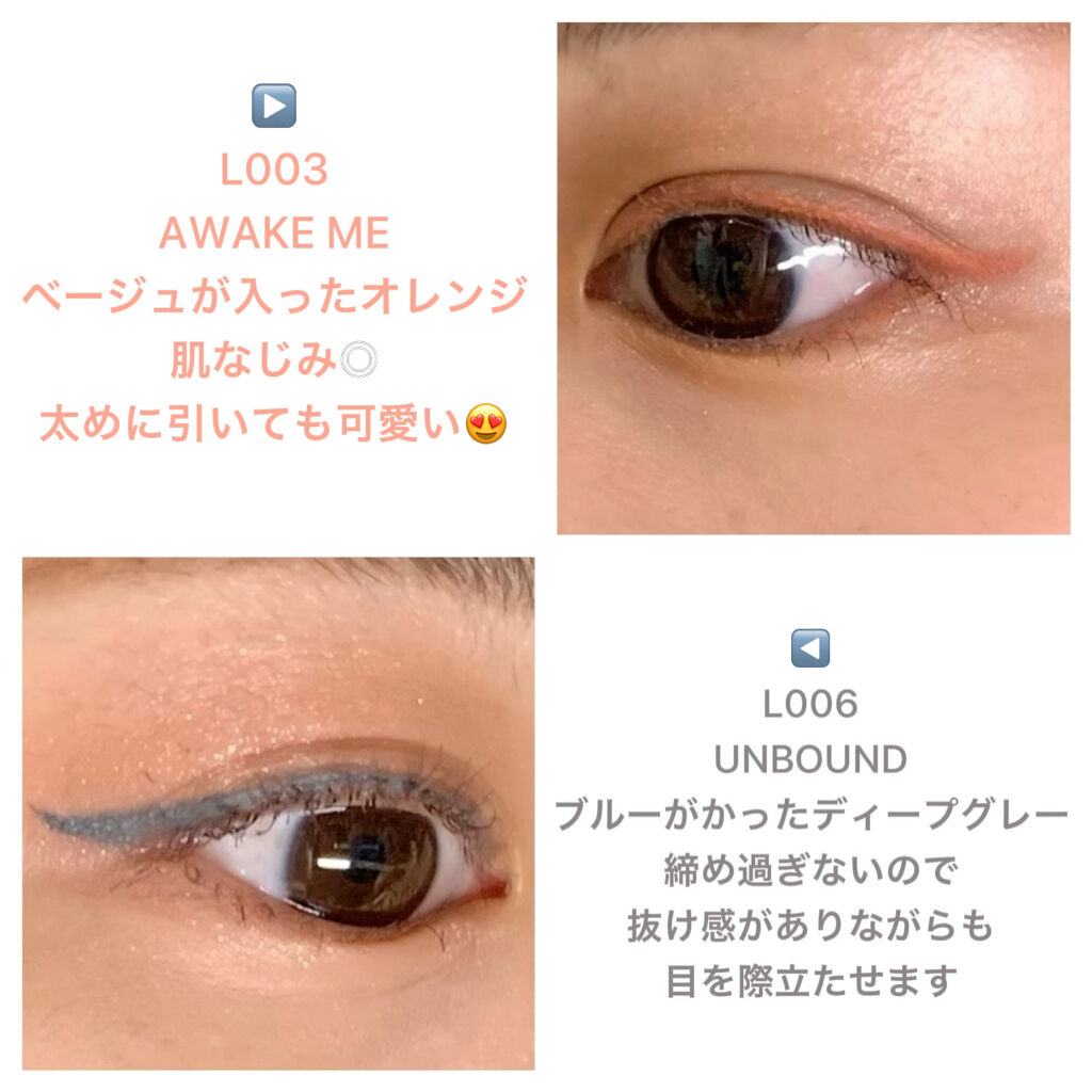 ニューアンビエンスカラーアイライナー/hince/リキッドアイライナーを使ったクチコミ（2枚目）