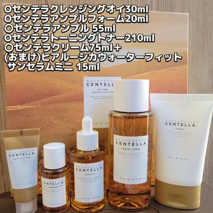 センテラ アンプル/SKIN1004/美容液を使ったクチコミ(3枚目)