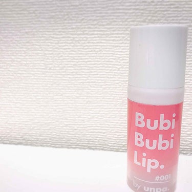 BubiBubi Lip/unpa/リップケア・リップクリームを使ったクチコミ（2枚目）