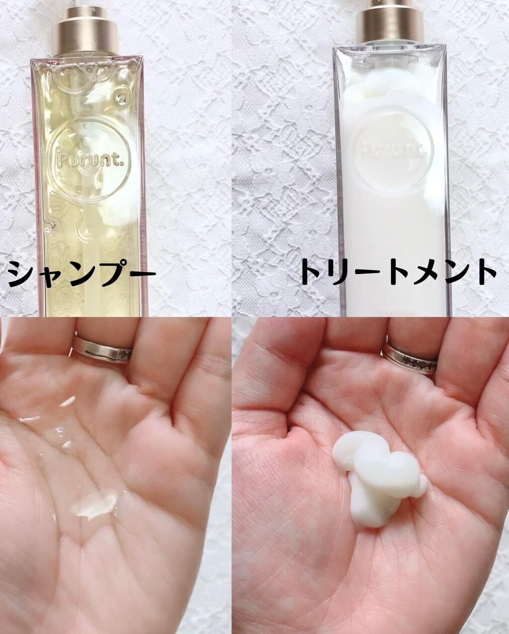 プルント モイストリッチ美容液シャンプー／モイストリッチリペア美容液トリートメント/Purunt./市販シャンプーを使ったクチコミ（2枚目）