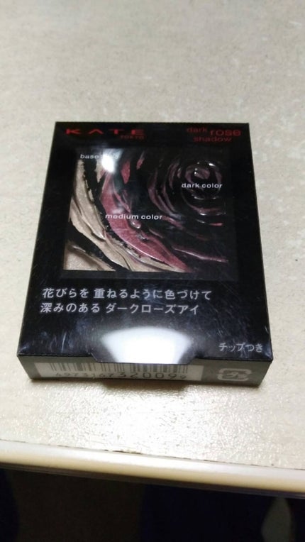 UR GLAM WHITE POWDER/U R GLAM/プレストパウダーを使ったクチコミ(1枚目)