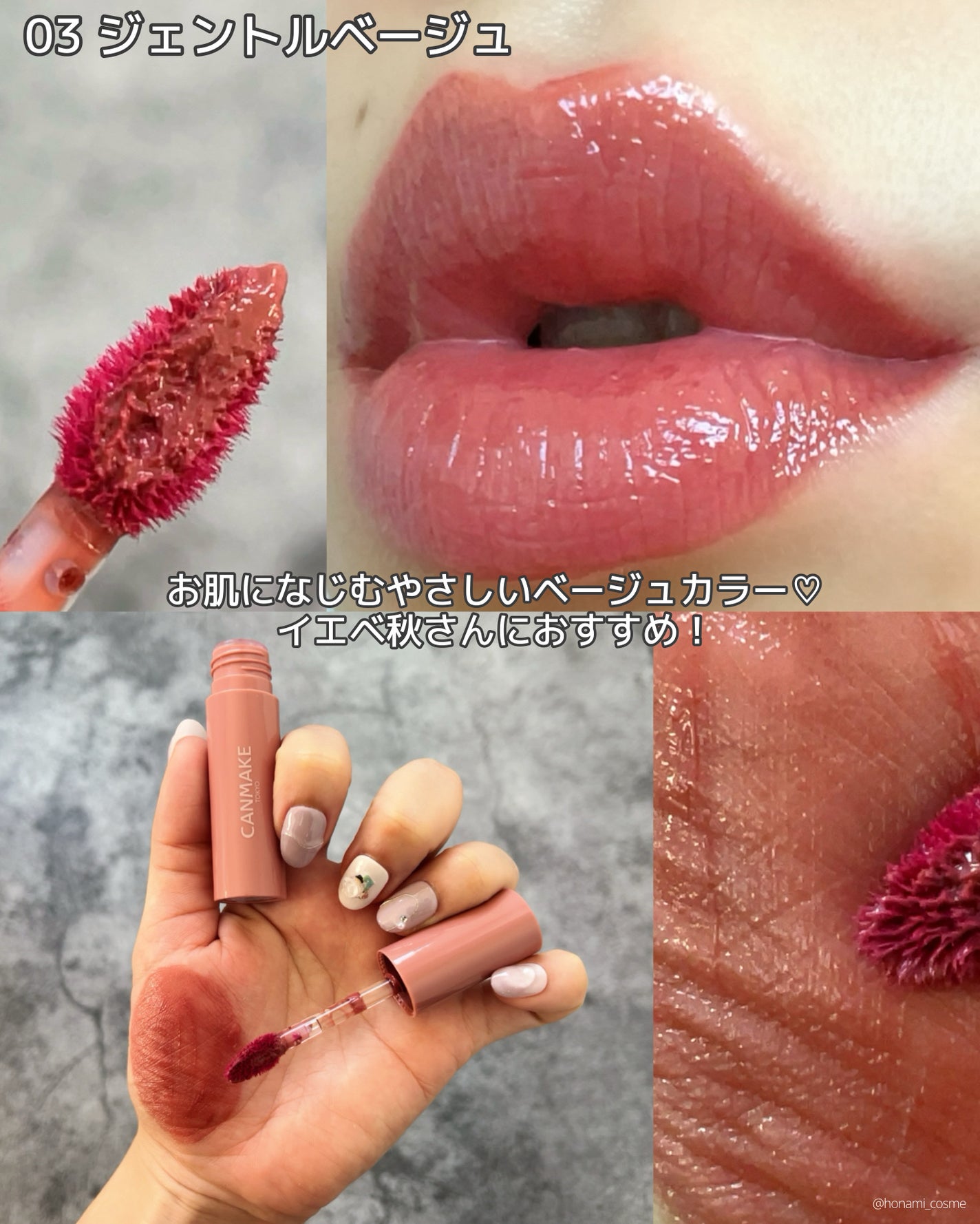 グラスティントシロップ/キャンメイク/リップティントを使ったクチコミ(8枚目)