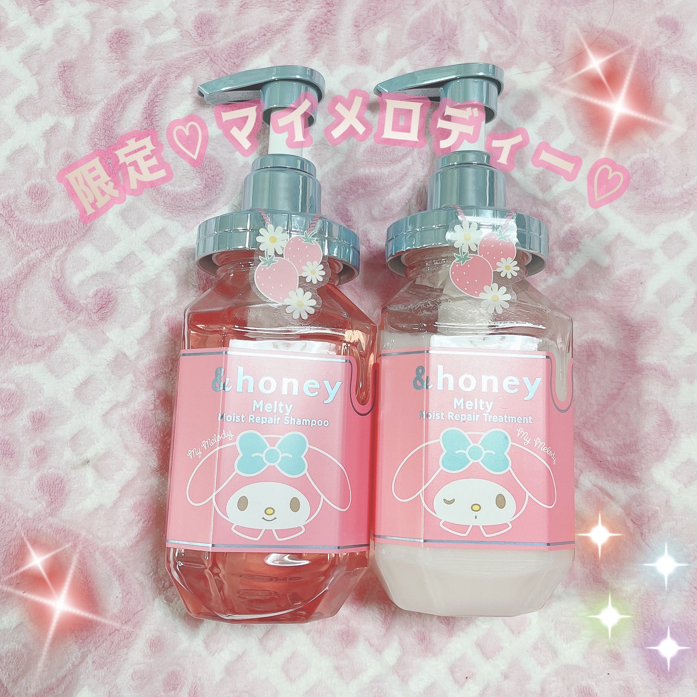 試してみた】アンドハニー マイメロディ メルティ シャンプー 試してみた】アンドハニー マイメロディ メルティ シャンプー