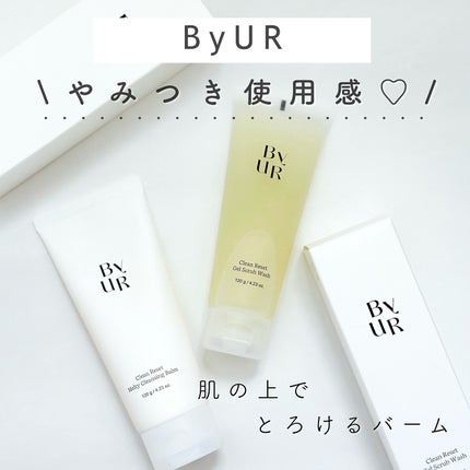 クリーンリセット ジェルスクラブウォッシュ/ByUR/その他洗顔料を使ったクチコミ(1枚目)