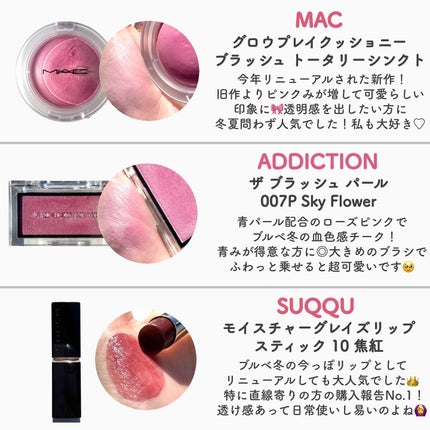 レ ベージュ パレット ルガール/CHANEL/アイシャドウパレットを使ったクチコミ(4枚目)