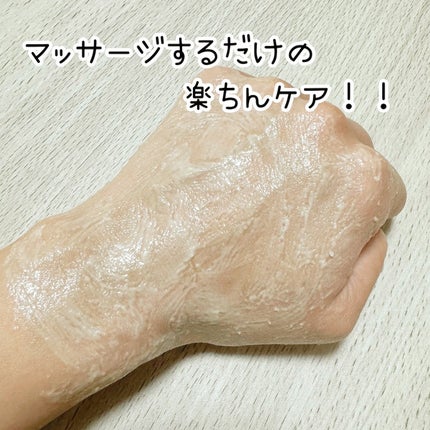 フレッシュクラウドスクラブ ラベンダー&ペア/アレンシア/ボディスクラブを使ったクチコミ(8枚目)