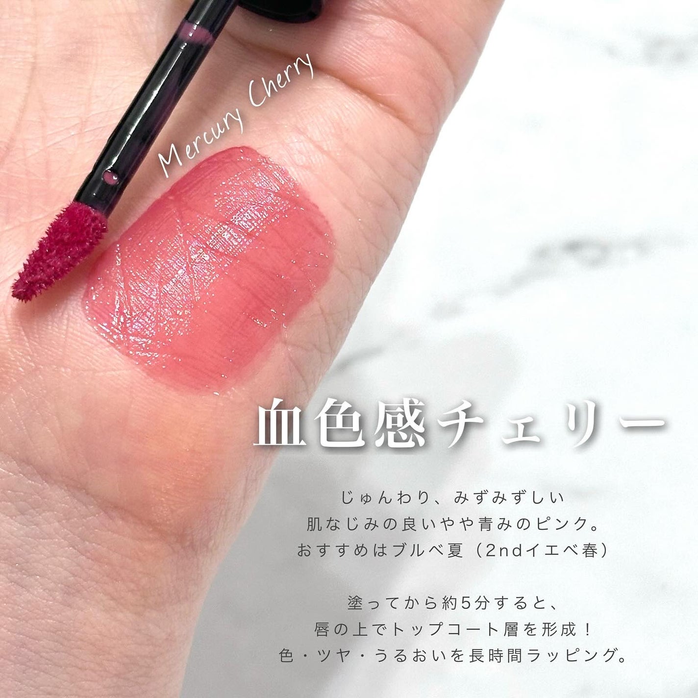 グロウラッピングティント/LIPGUARDIAN/リップティントを使ったクチコミ(3枚目)