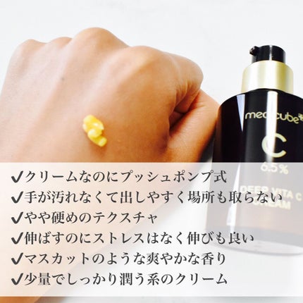 ディープビタCアンプル/MEDICUBE/美容液を使ったクチコミ(5枚目)