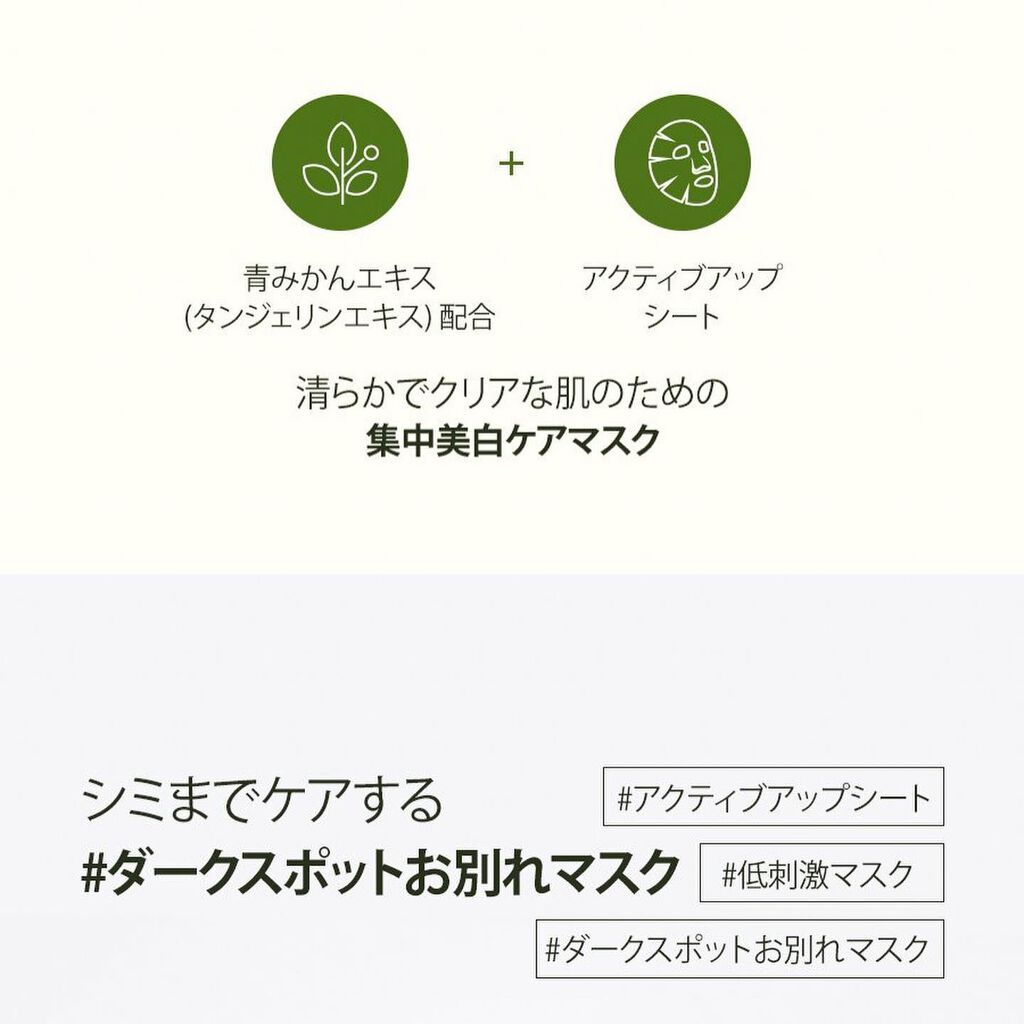 しまきょ〜💄正直レビュー on LIPS 「ニキビやニキビ跡で悩んでいる方必見🤩‼️本当は教えたく..」(5枚目)