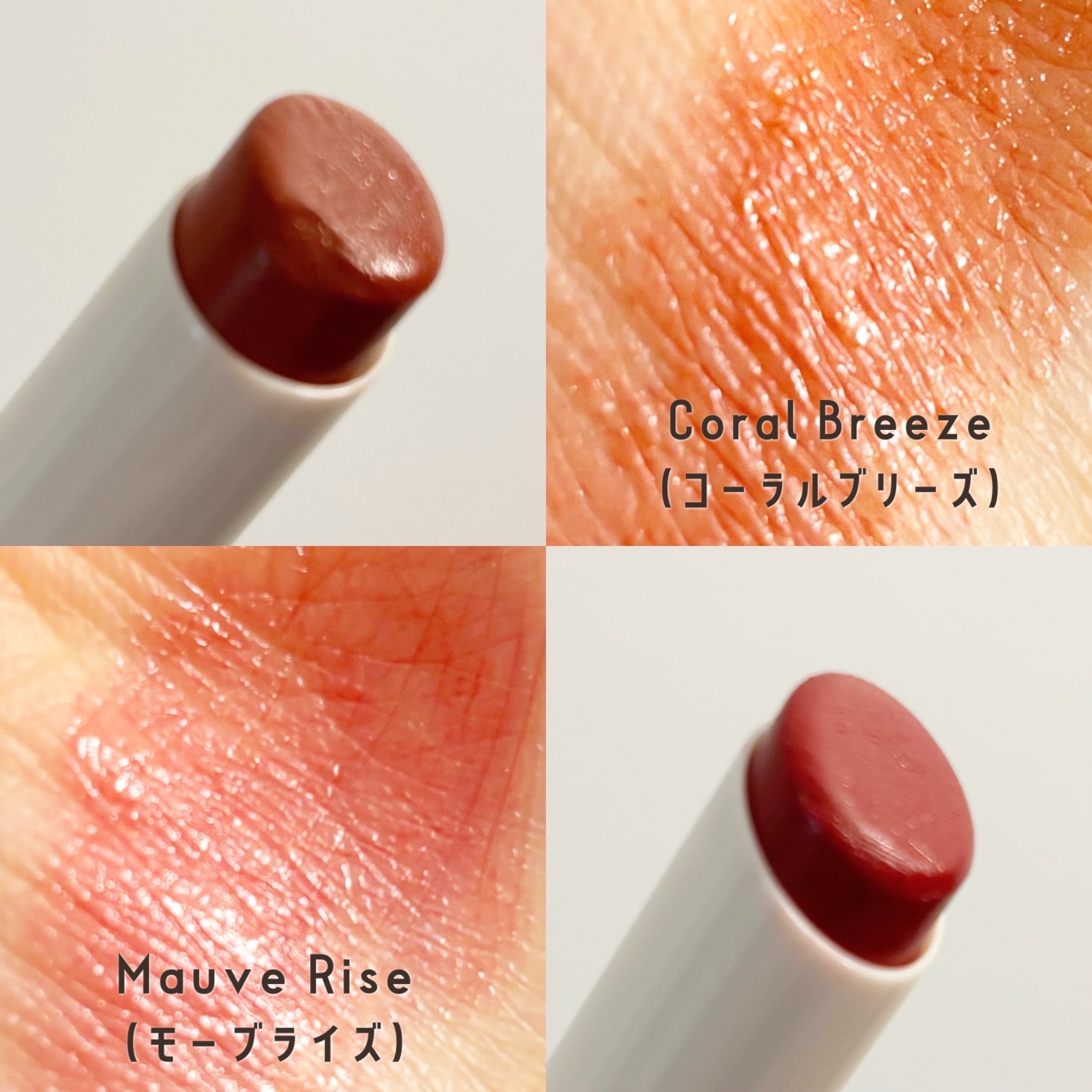 バイオームバリアメルティングモイスチャーリップバーム/UIQ/リップバームを使ったクチコミ（2枚目）