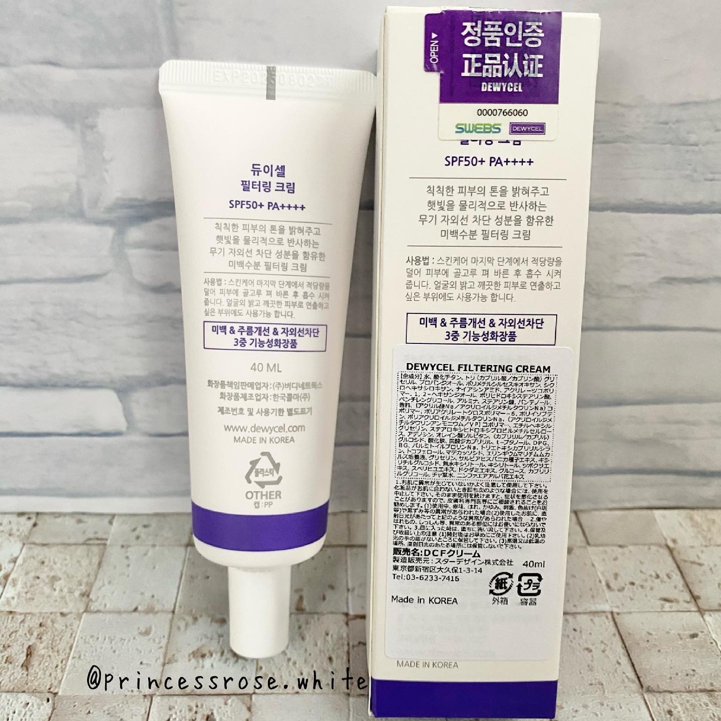 DEWYCEL フィルタリングクリームのクチコミ「.
@dewycel_japan 様の
#フィルタリングクリーム の紹介❤️

<データ>
4.....」（2枚目）