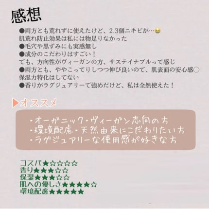キウイシードオイル アイクリーム /Antipodes/アイケア・アイクリームを使ったクチコミ(3枚目)