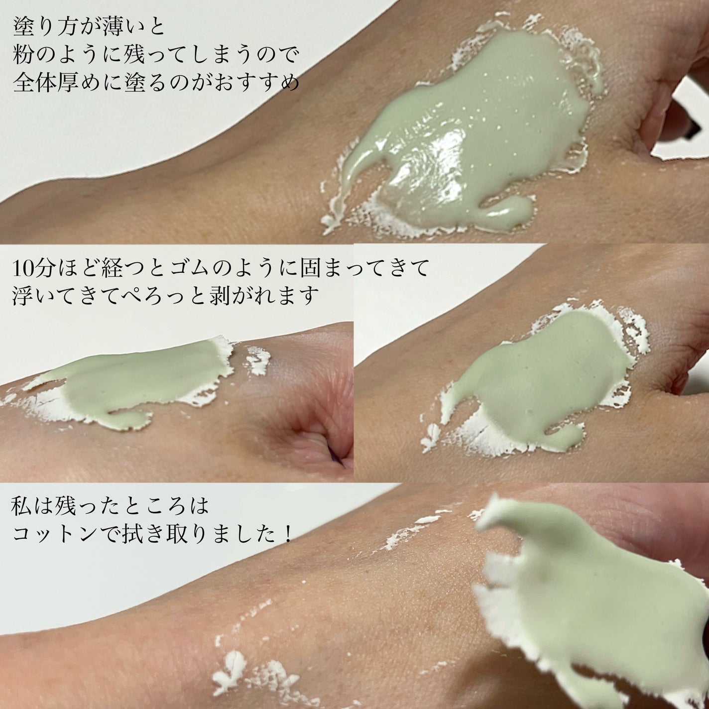 BRINGGREEN モデリングパック (ティーツリーシカ)/BRING GREEN/シートマスク・パックを使ったクチコミ(4枚目)