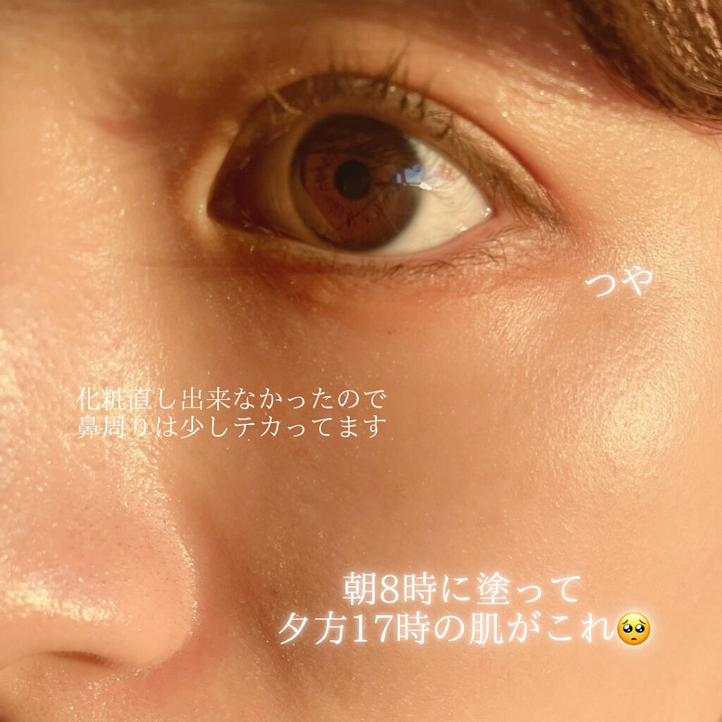 ザ スキン ミニマリスト/DECORTÉ/化粧下地を使ったクチコミ（3枚目）