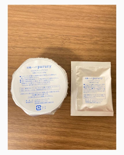 炭酸パック プルリ/ウツクシア/洗い流すパック・マスクを使ったクチコミ(2枚目)