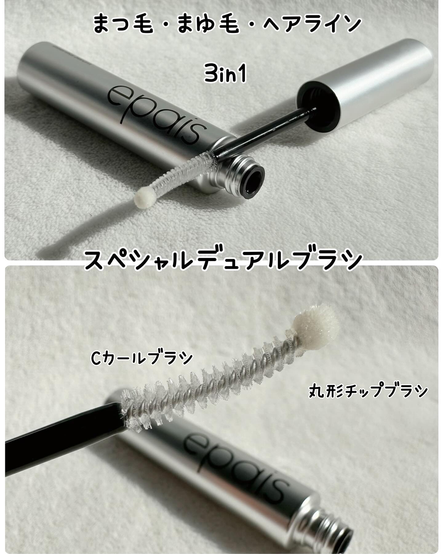 スカプルインテンシブアンプル/epais/頭皮ローションを使ったクチコミ（3枚目）