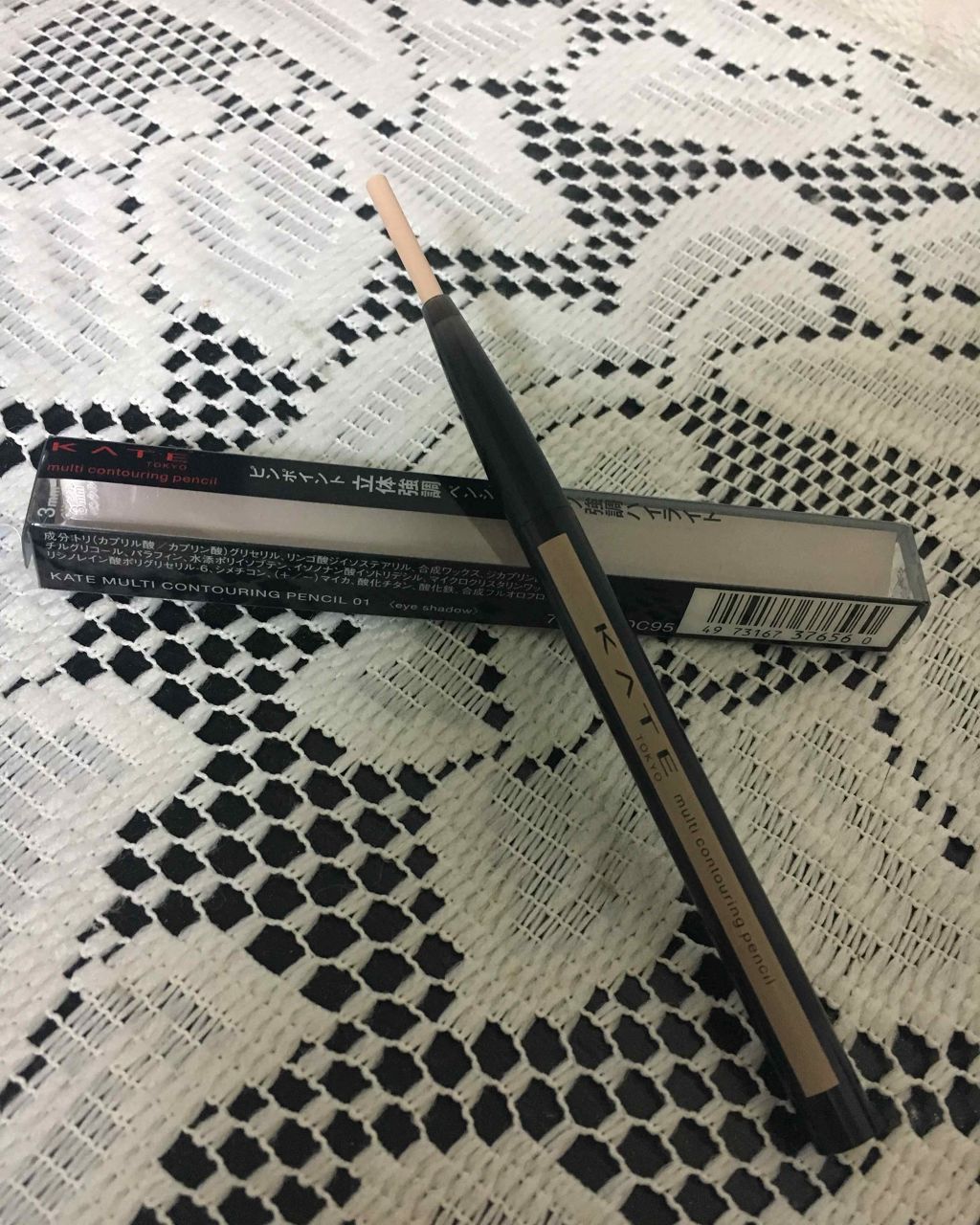 マルチコントゥアペンシル/KATE/スティックアイシャドウを使ったクチコミ（1枚目）