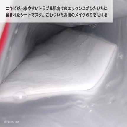 レッドシカマスクパック/MEDICUBE/シートマスク・パックを使ったクチコミ(2枚目)