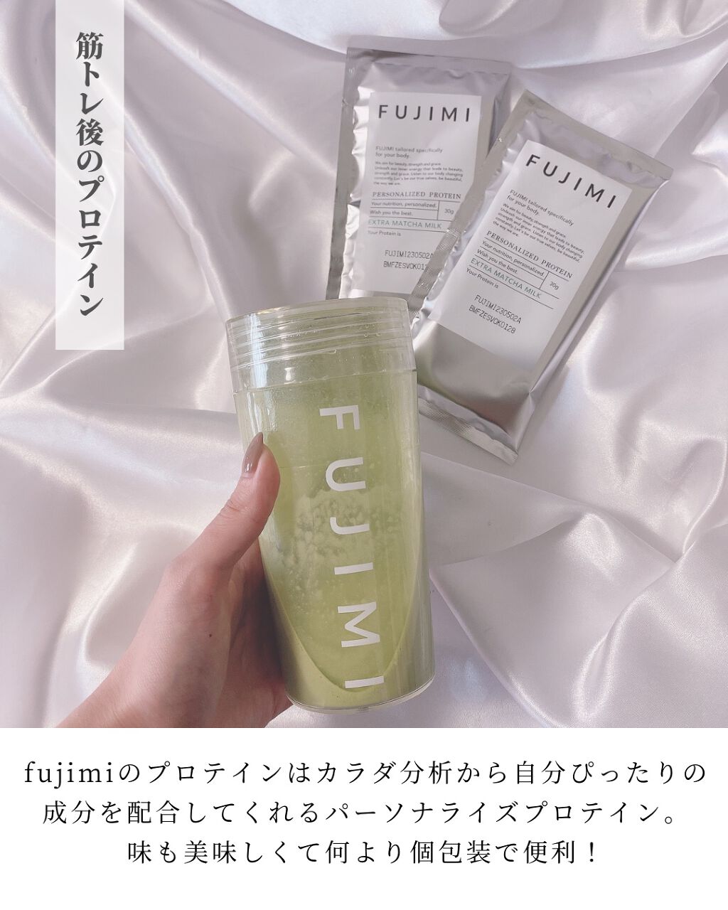 を使ったクチコミ（3枚目）