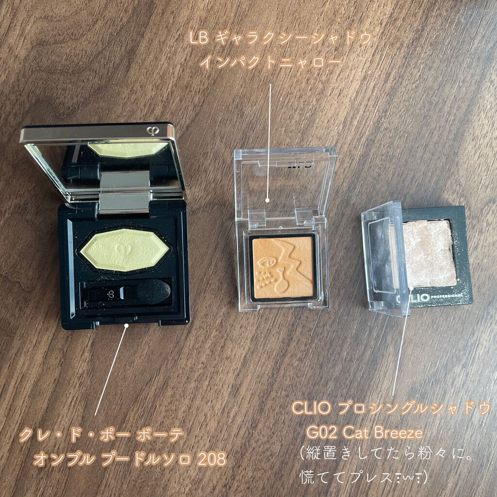 Galaxy Shadow（ギャラクシーシャドウ） GS-7・インパクトニャロー/LB/単色アイシャドウを使ったクチコミ（2枚目）