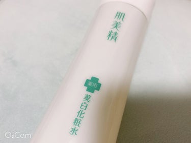 大人のニキビ対策 薬用美白化粧水/肌美精/化粧水を使ったクチコミ（1枚目）