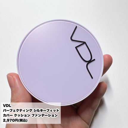 パーフェクティング シルキーフィット カバー クッション ファンデーション/VDL/クッションファンデーションを使ったクチコミ(3枚目)