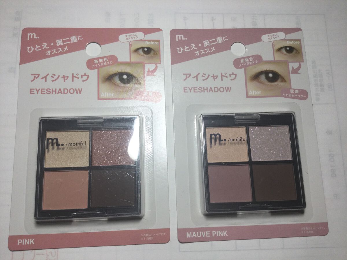 MFL アイシャドウ/moitiful/アイシャドウパレットを使ったクチコミ(7枚目)