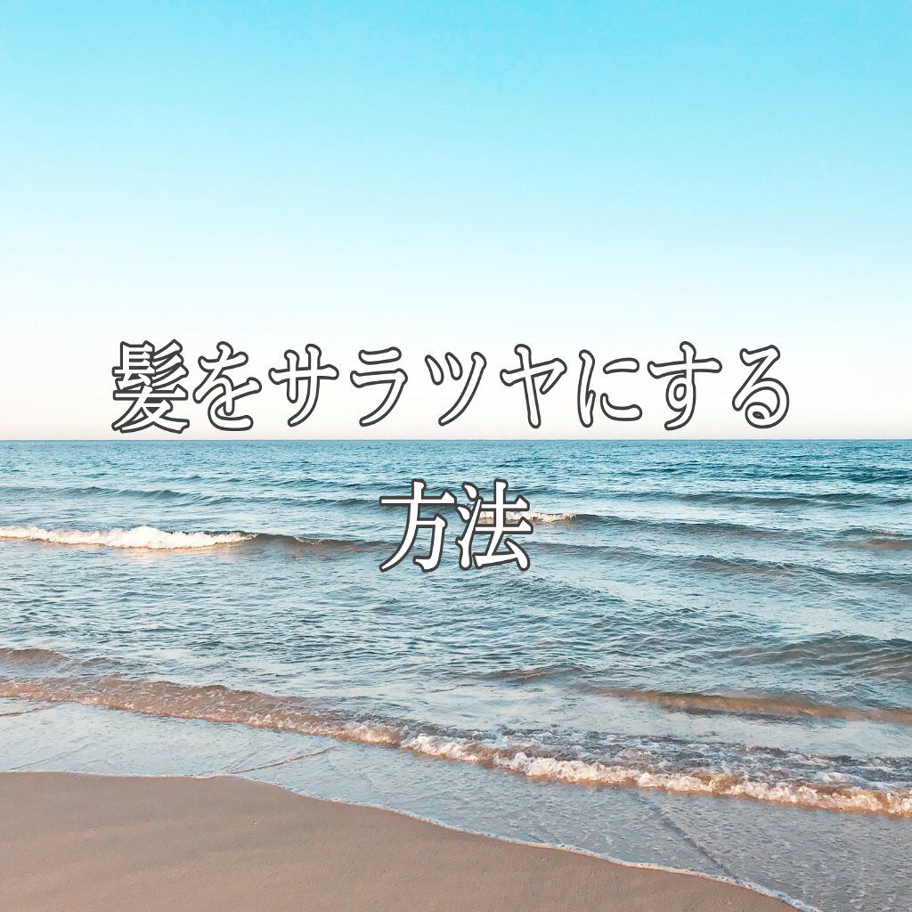 フィーノ　プレミアムタッチ　濃厚美容液ヘアマスク/フィーノ/ヘアマスク・ヘアパックを使ったクチコミ（1枚目）