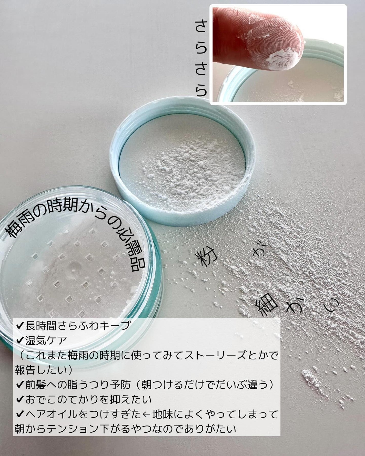 ボタニカル 前髪お直し パウダー/SSビオリス/その他スタイリングを使ったクチコミ(2枚目)