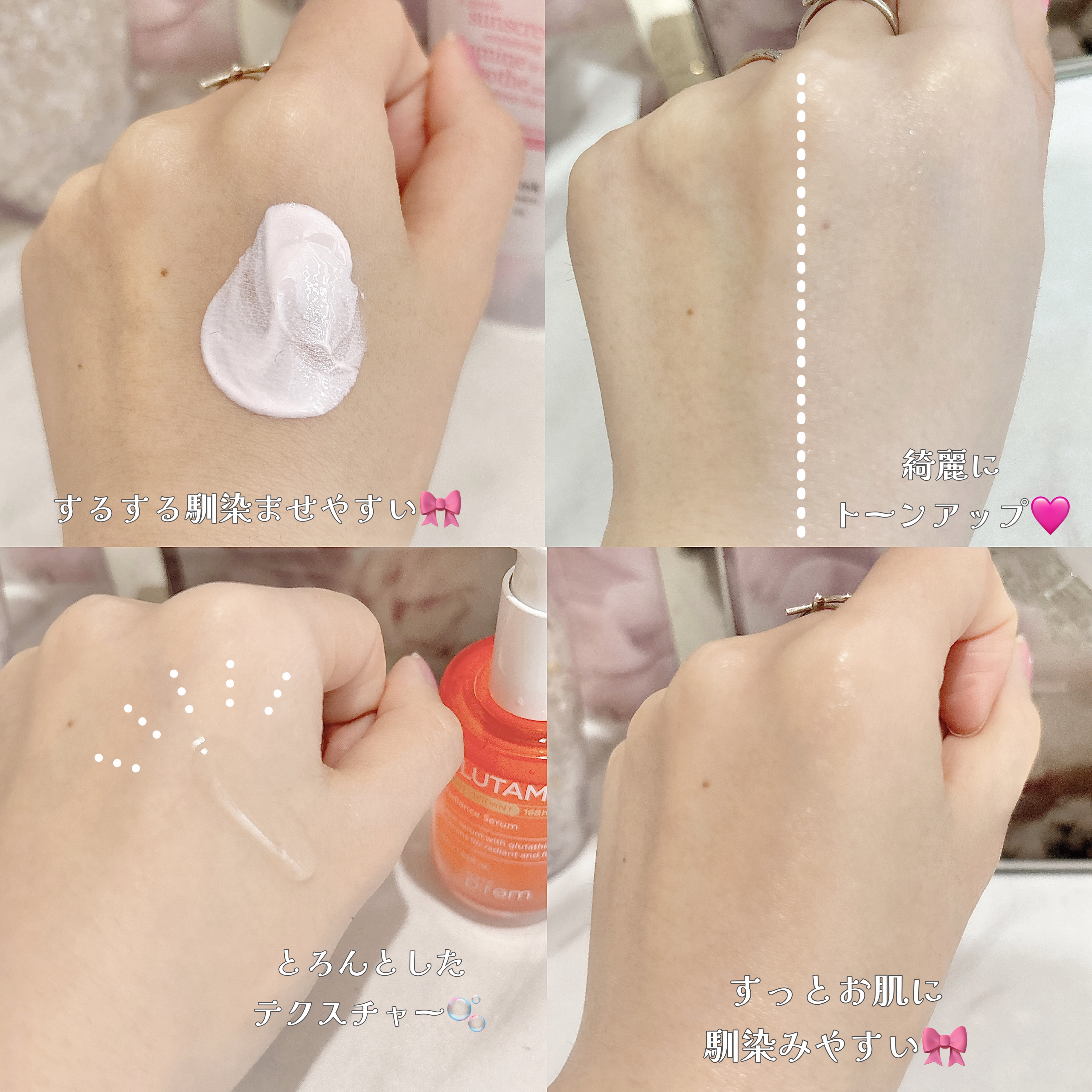 メイクプレム スージングピンクトーンアップサンクリーム/make prem/日焼け止めクリームを使ったクチコミ（3枚目）