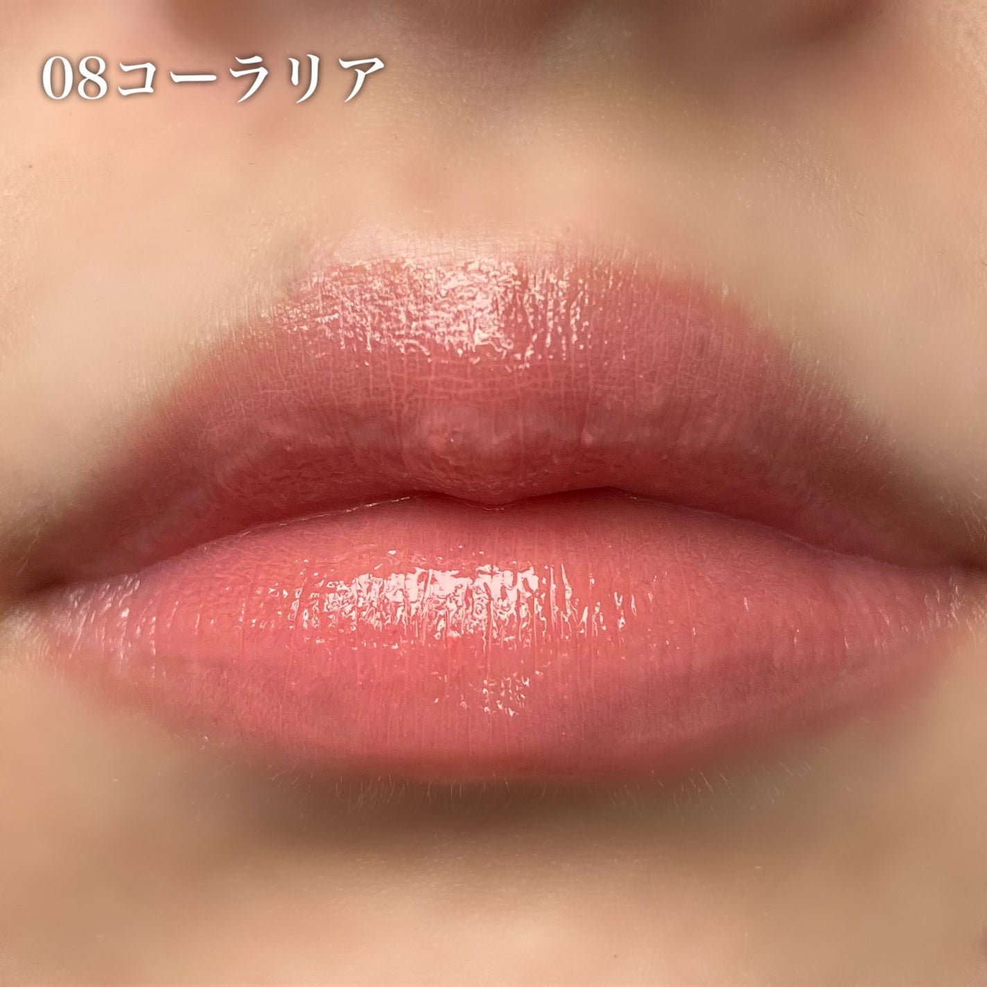 グラスティングメルティングバーム/rom&nd/リップバームを使ったクチコミ(3枚目)