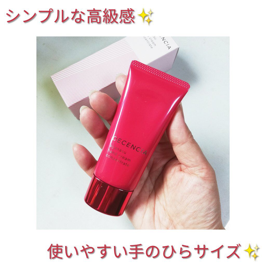 アヤナス ハンドクリーム コンセントレート/DECENCIA/ハンドクリームを使ったクチコミ(3枚目)