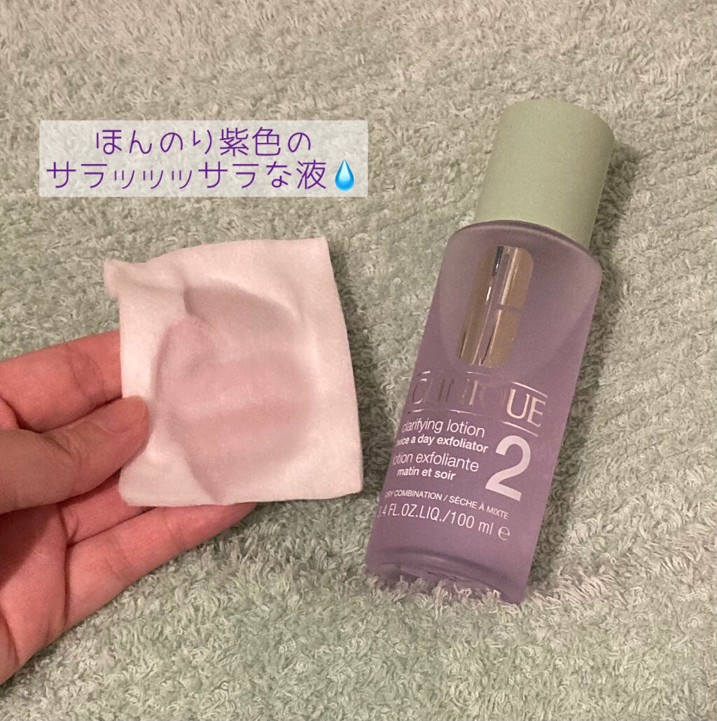 クラリファイング ローション 2/CLINIQUE/拭き取り化粧水を使ったクチコミ（2枚目）