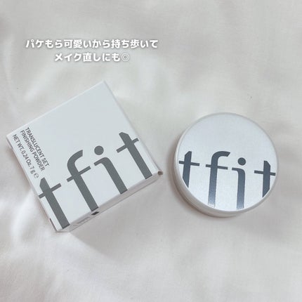 トランスルーセントセットフィニッシングパウダー/TFIT/ルースパウダーを使ったクチコミ(6枚目)