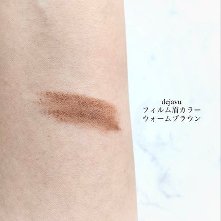 フィルム眉カラー/デジャヴュ/眉マスカラを使ったクチコミ(4枚目)