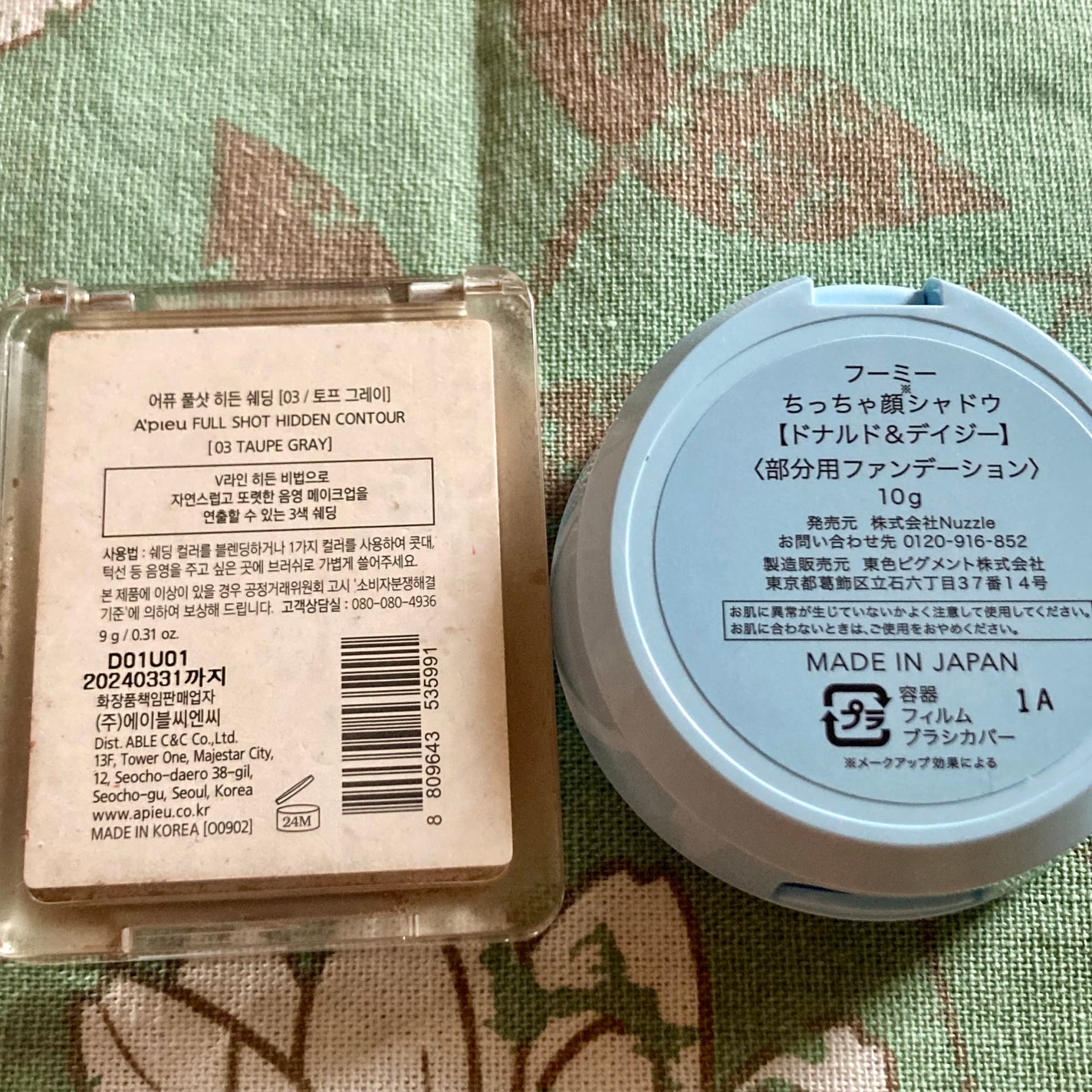 フーミー ちっちゃ顔シャドウ/WHOMEE/シェーディングを使ったクチコミ(3枚目)