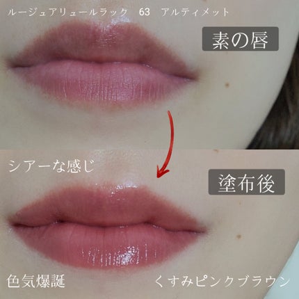 ルージュ アリュール ラック/CHANEL/口紅を使ったクチコミ(2枚目)