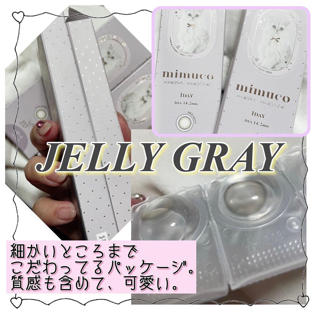 mimuco 1day/mimuco/ワンデー(1DAY)カラコンを使ったクチコミ(2枚目)