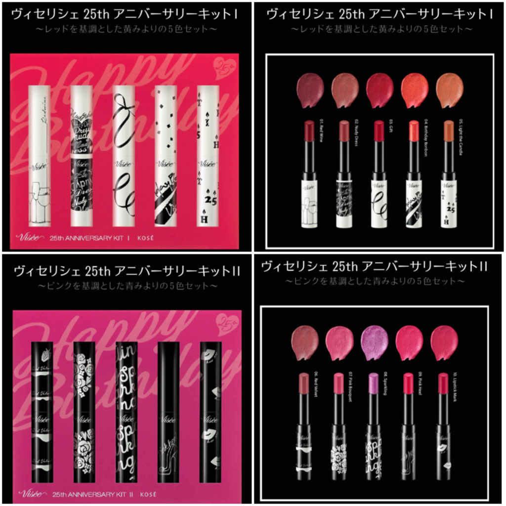 ヴィセ アヴァン リップスティック/Visée/口紅を使ったクチコミ（1枚目）