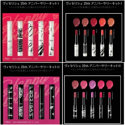 ヴィセ アヴァン リップスティック/Visée/口紅を使ったクチコミ(1枚目)