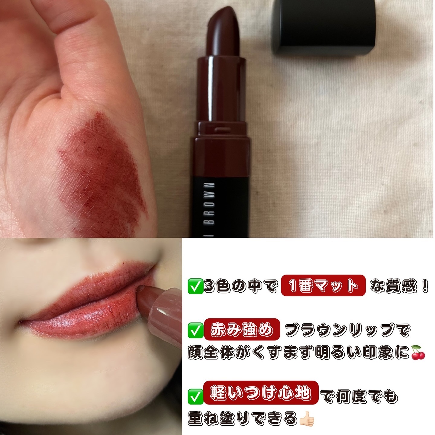 ルージュ エッセンシャル シルキー クリーム リップスティック 07/ローラ メルシエ/口紅を使ったクチコミ（3枚目）