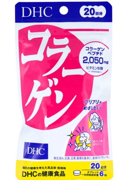 コラーゲン/DHC/美容サプリメントを使ったクチコミ(1枚目)