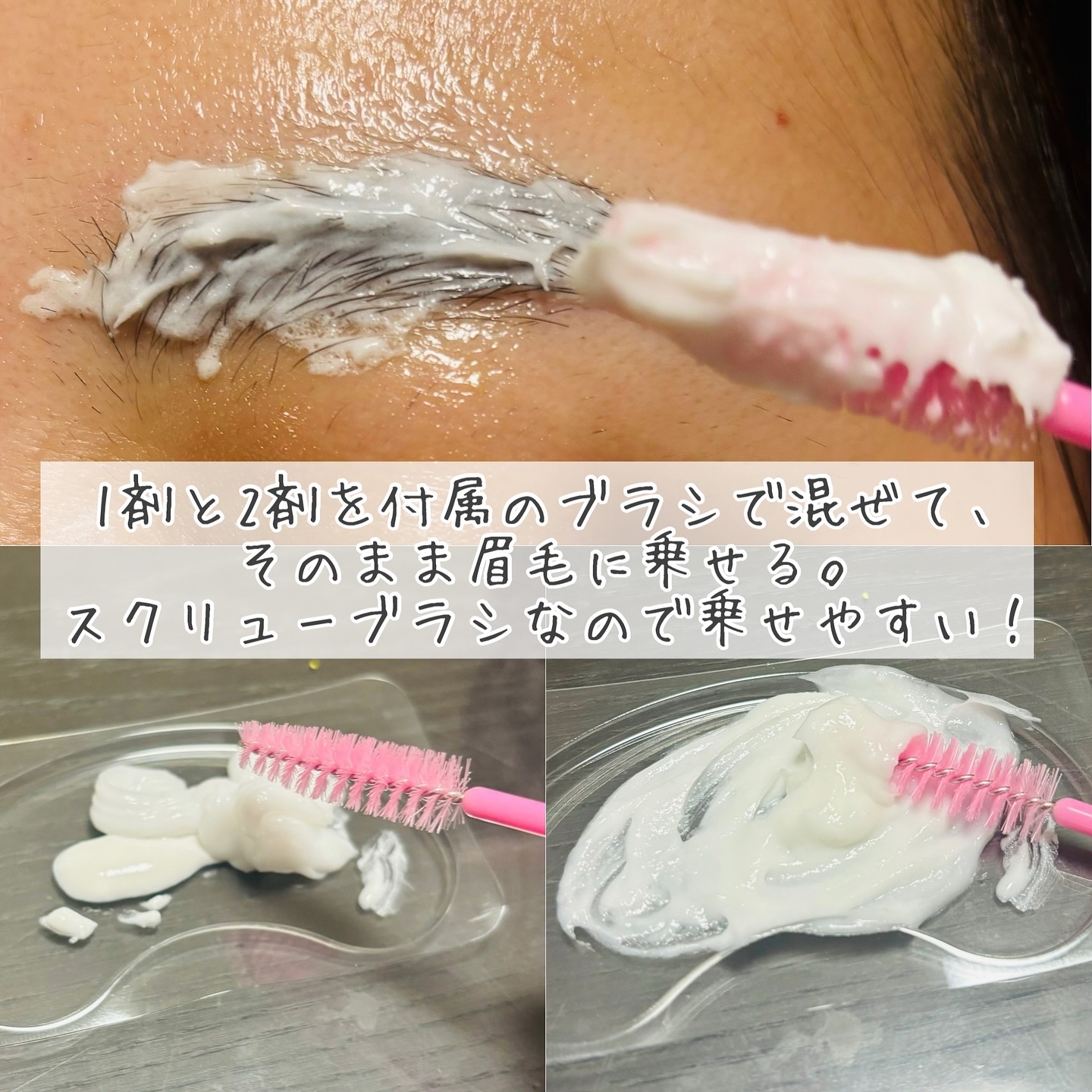 ブロークリームブリーチ/Loingz/その他アイブロウを使ったクチコミ（3枚目）