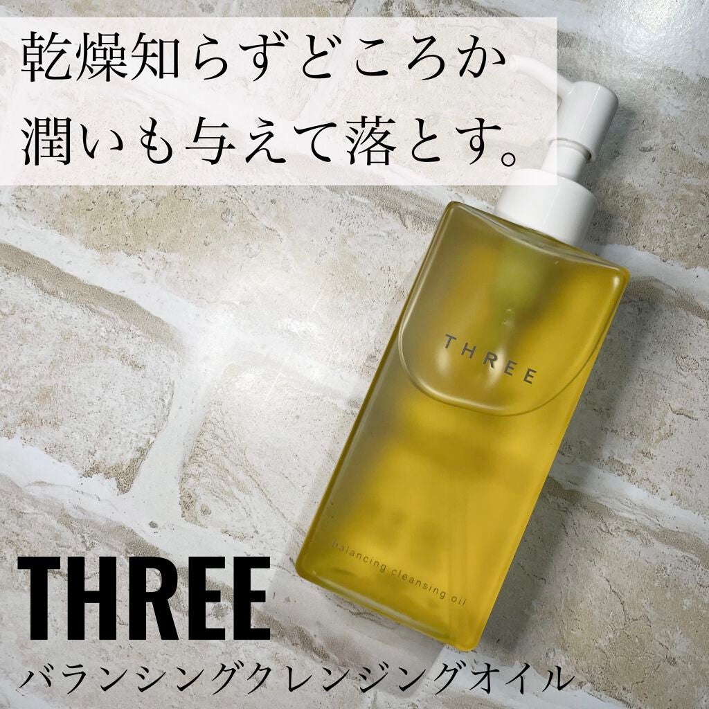 バランシング クレンジング オイル R/THREE/オイルクレンジングを使ったクチコミ(1枚目)