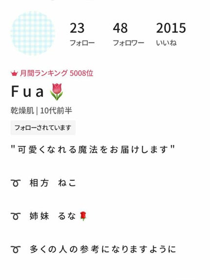 ニベア ディープモイスチャーリップ/ニベア/リップクリームを使ったクチコミ(3枚目)