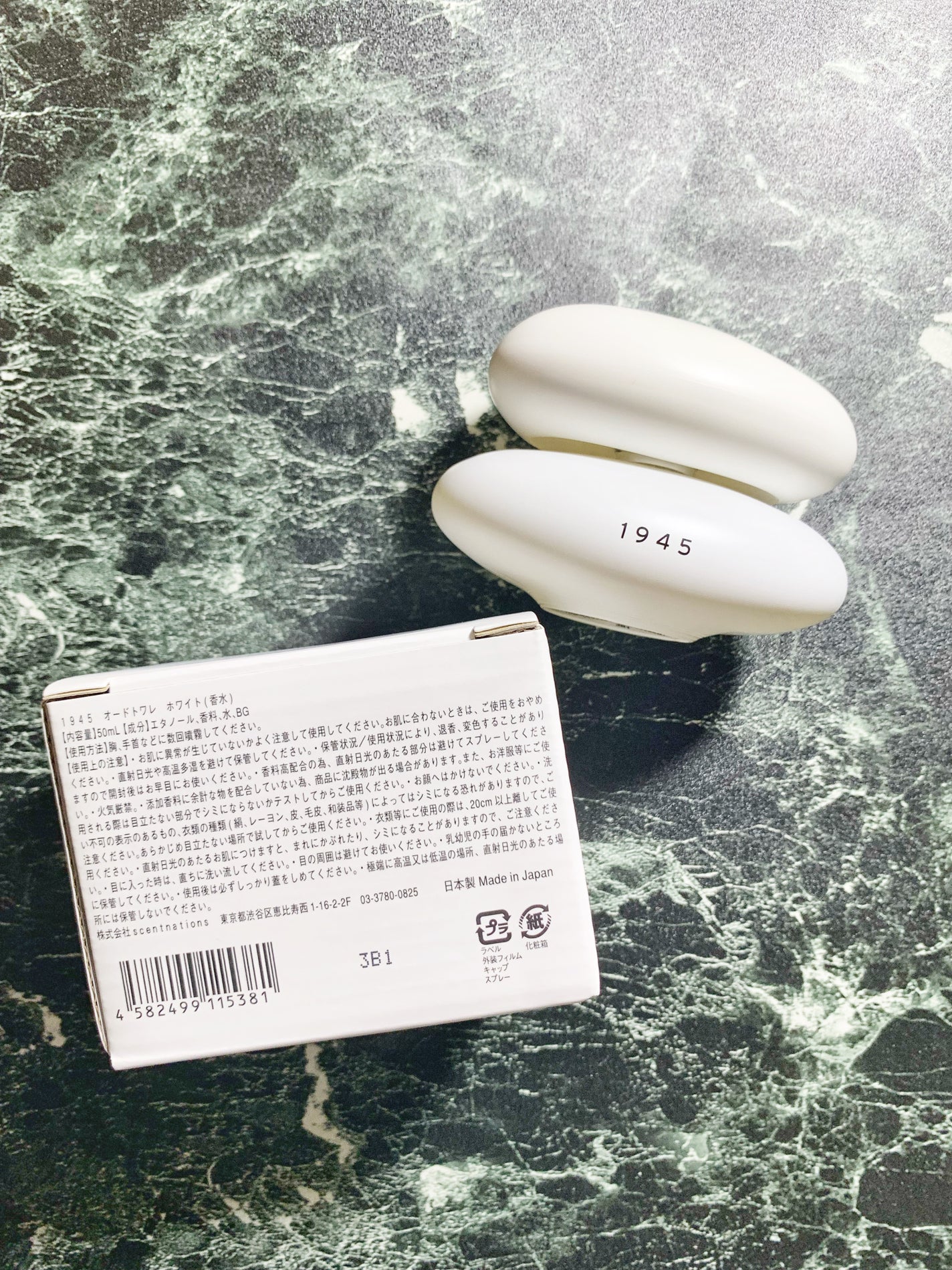 1945 オードトワレ WHITE/SHOLAYERED/香水(レディース)を使ったクチコミ(3枚目)