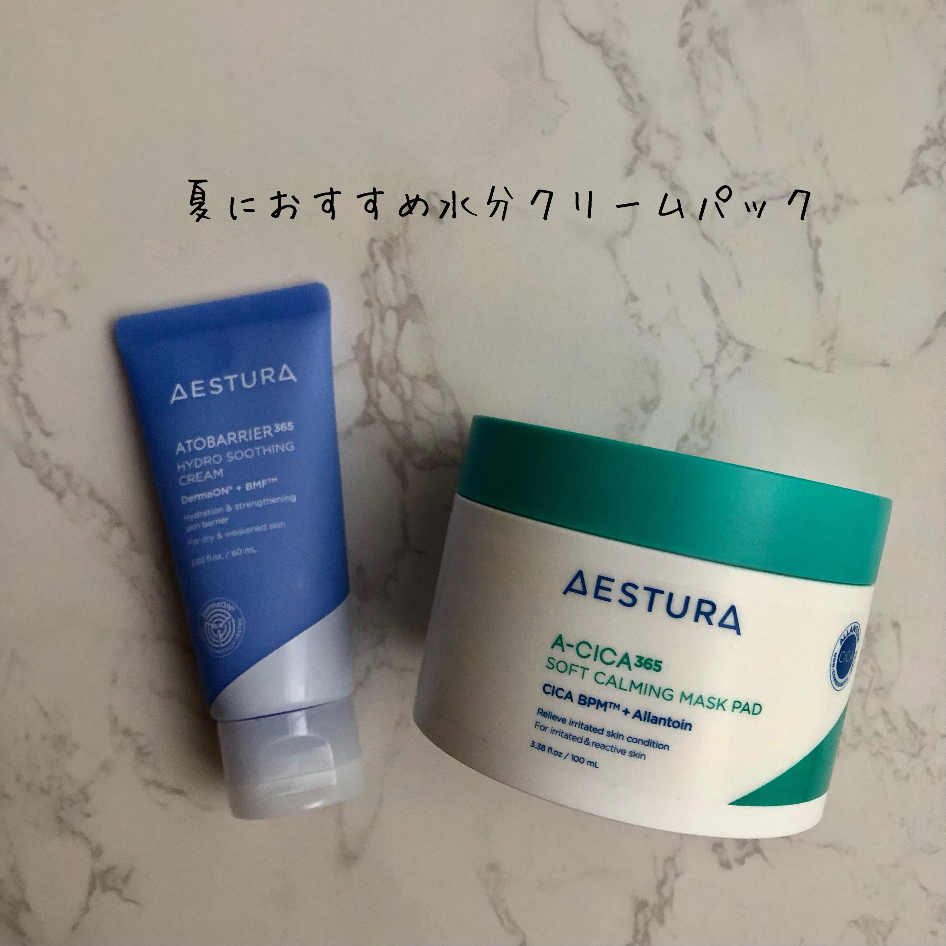 エイシカ365クイックマスクパッド/AESTURA/トナーパッドを使ったクチコミ（1枚目）