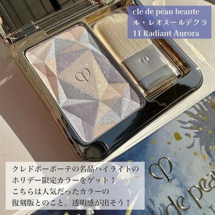 ル・レオスールデクラ /クレ・ド・ポー ボーテ/パウダーハイライトを使ったクチコミ(2枚目)