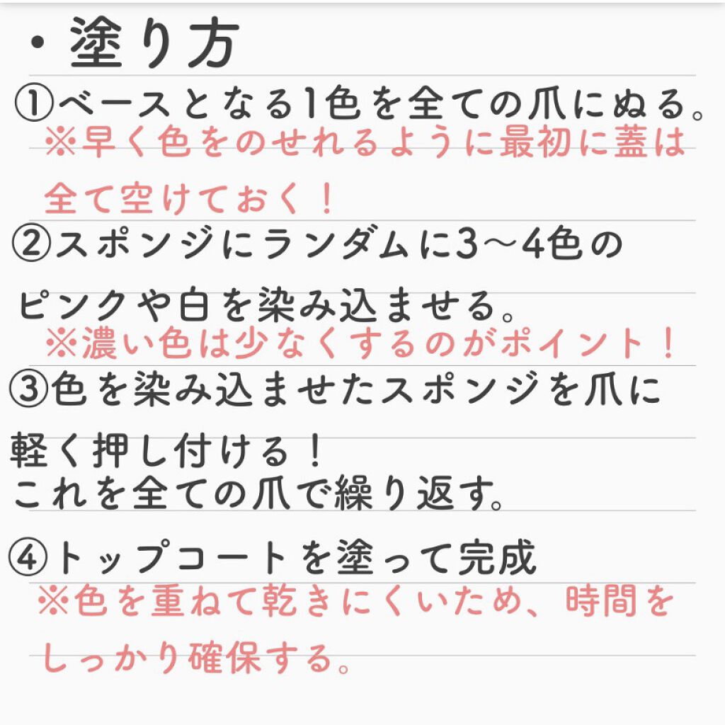 pa ネイルカラー S046/pa nail collective/マニキュアを使ったクチコミ（3枚目）